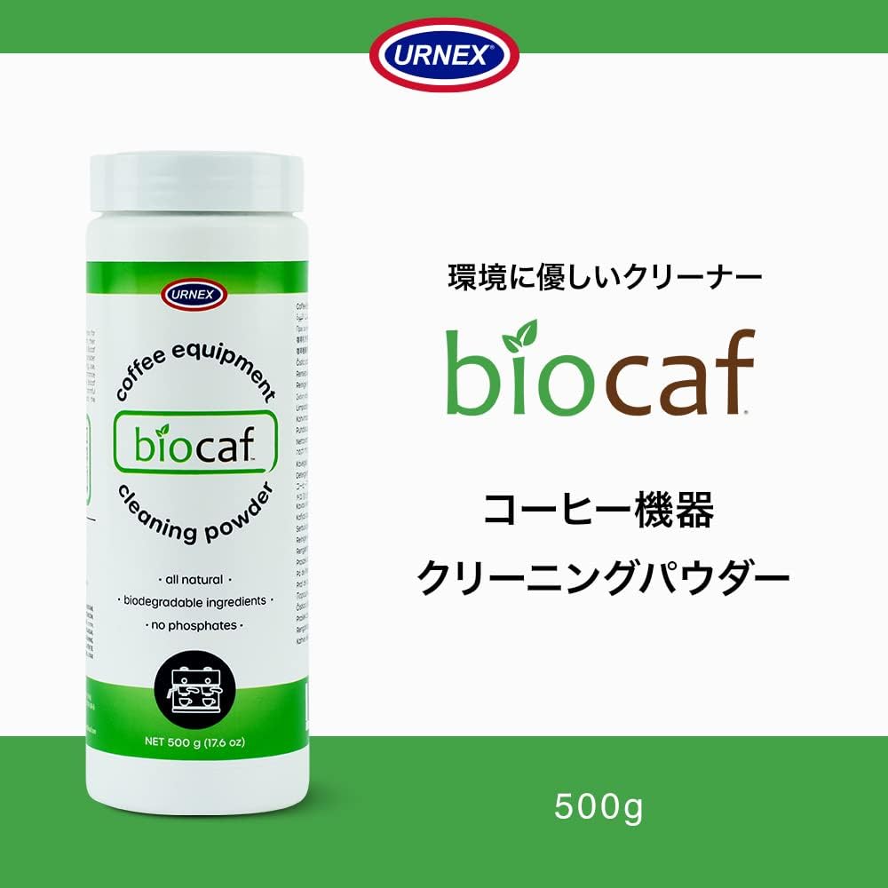 Urnex Biocaf Coffee Equipment Wash - 17.6 Ounce (100 Uses) - Safe Biodegradable Phosphate-Free for Use On Espresso Machines and Coffee Brewers Sustainable Renewable Eliminates Residue White