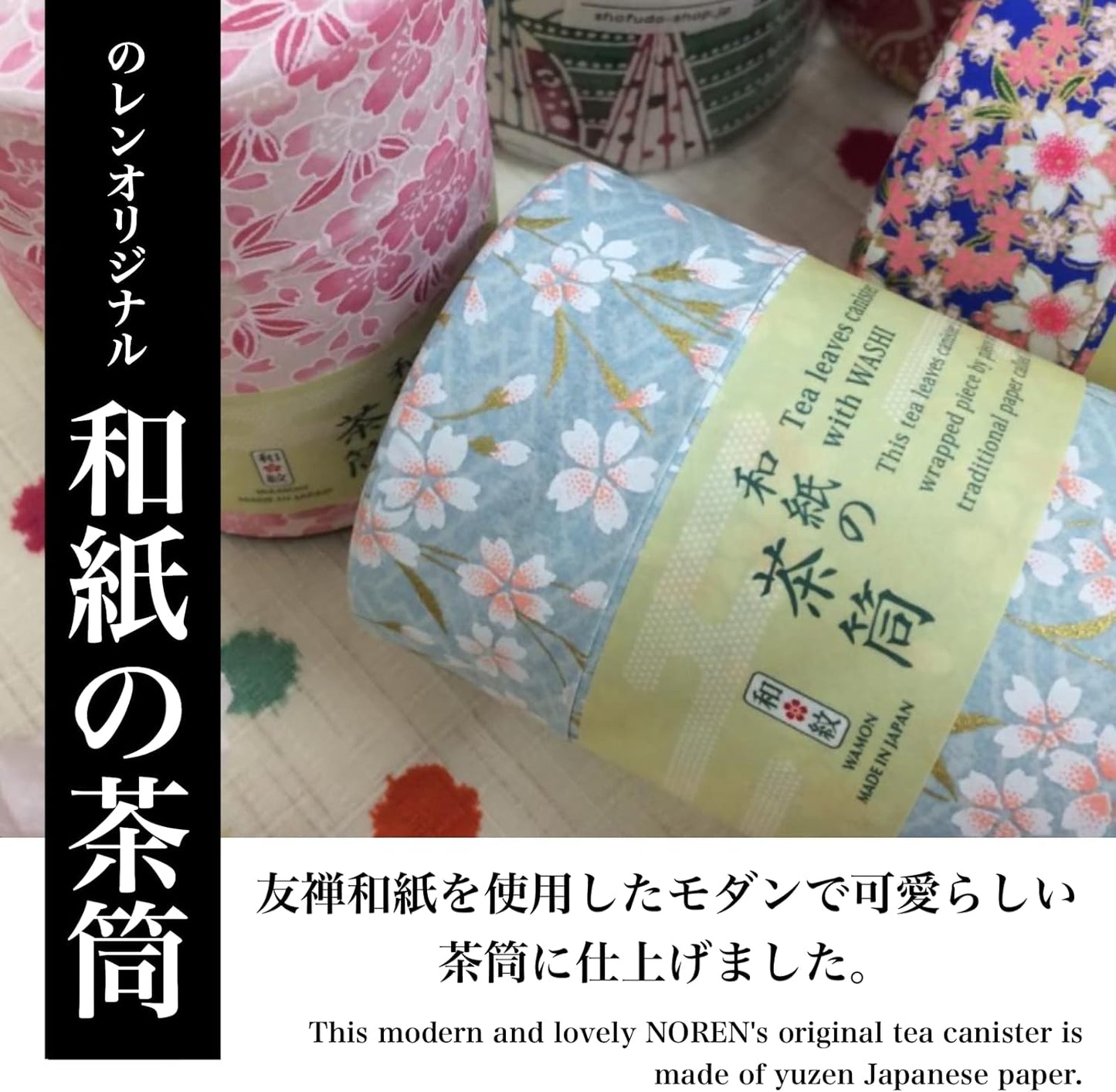 NOREN Japanese Tea Canister Tin (Yuzen Washi Paper), 3.5oz Size Made in JAPAN with Includes Inner Lid of Airtight Damp-Proof/Kitchen Jar for Loose Leaf Coffee Tea Spice and More (Bamboo/Green)
