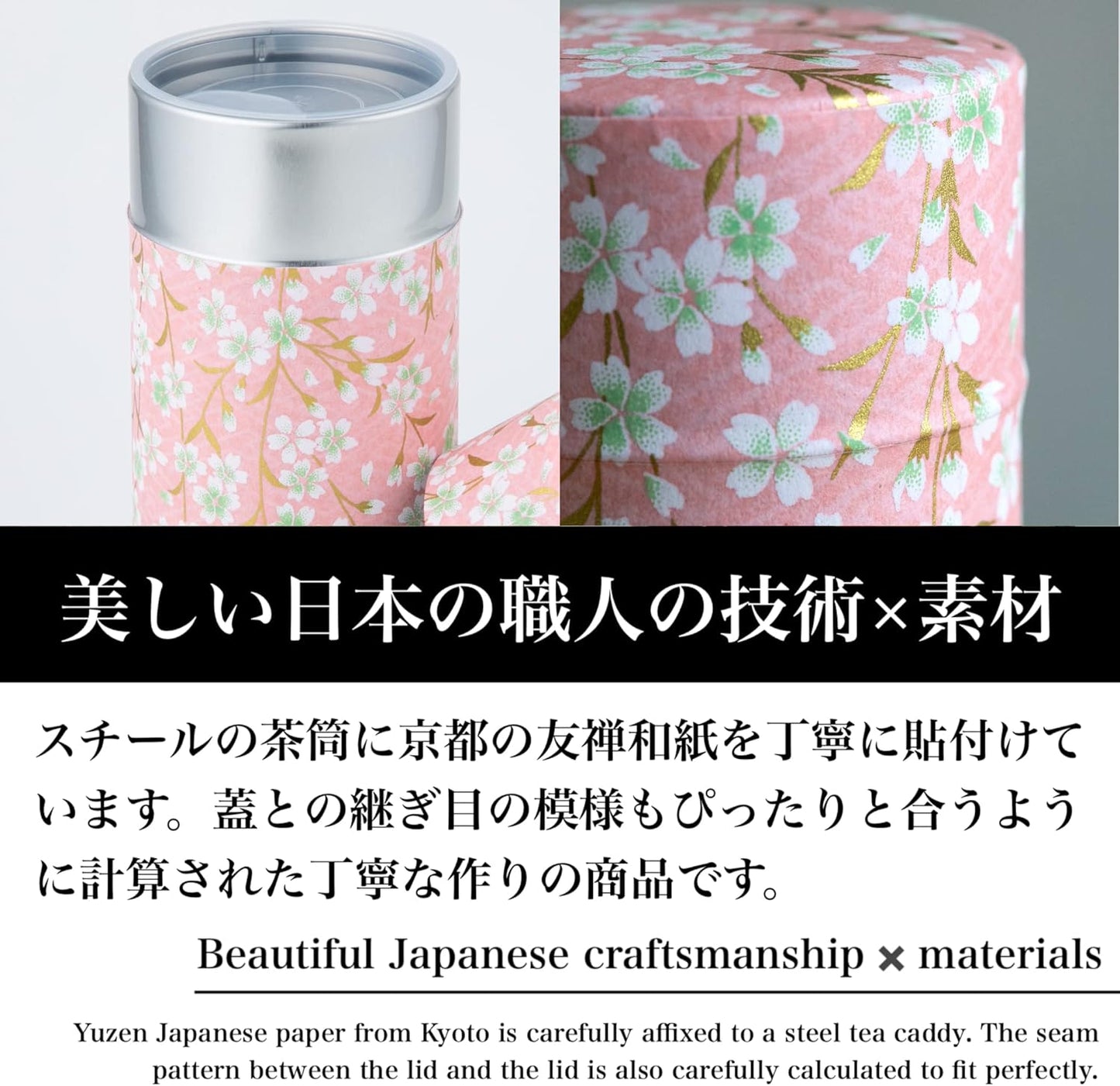 Tea caddy for loose leaf tea japanese washi paper 200g capacity (Bamboo and Plum,Green) tea caddies tea tin tea canister