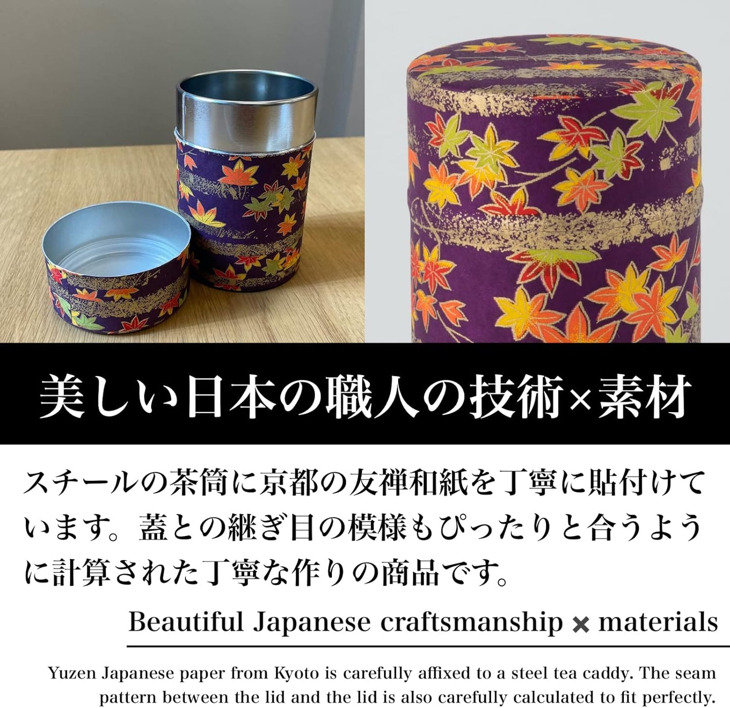 NOREN Japanese Tea Canister Tin (Yuzen Washi Paper), 3.5oz Size Made in JAPAN with Includes Inner Lid of Airtight Damp-Proof/Kitchen Jar for Loose Leaf Coffee Tea (Autumn leaves/Red)